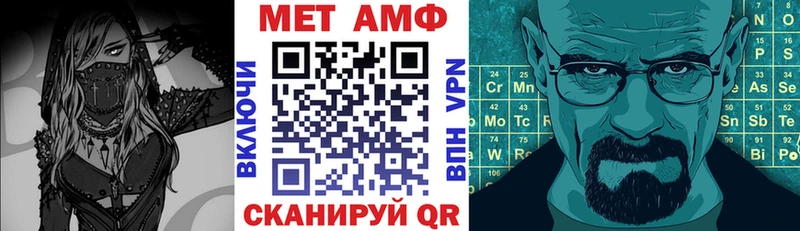 Amphetamine Розовый  продажа наркотиков  Бирюч 