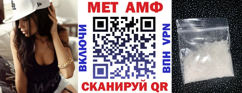 АМФЕТАМИН 97% Бирюч