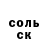 Героин хмурый Yana Mar