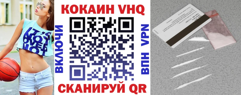 купить наркотик  Бирюч  КОКАИН Колумбийский 