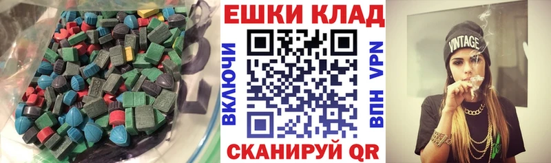 Экстази Philipp Plein  купить наркотики сайты  Бирюч 