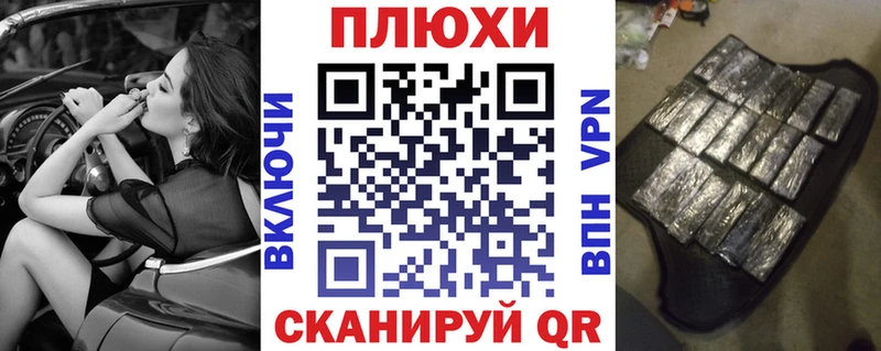 ГАШ гарик  наркошоп  Бирюч 