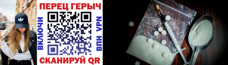 блэк спрут как зайти  Бирюч  ГЕРОИН хмурый 