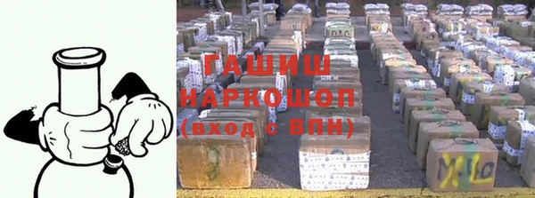 меф VHQ Нязепетровск