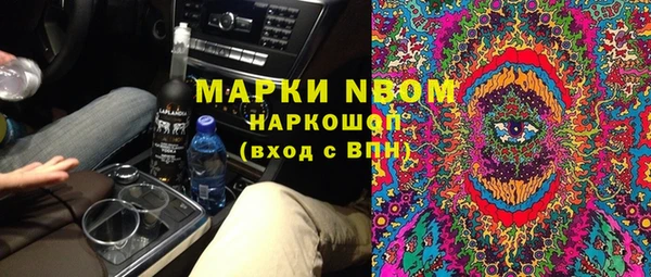 ГАЛЛЮЦИНОГЕННЫЕ ГРИБЫ Нягань