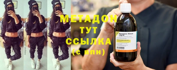 стаф Няндома