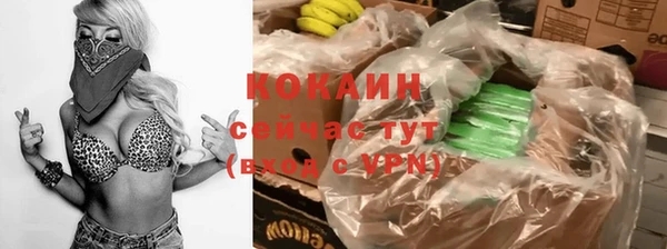 ГАЛЛЮЦИНОГЕННЫЕ ГРИБЫ Нягань