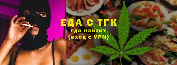 стаф Няндома