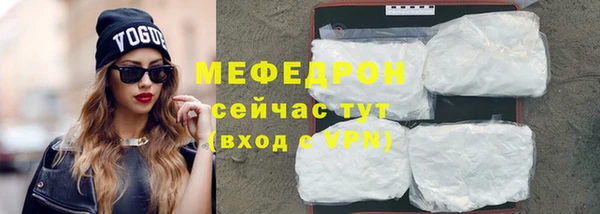 меф VHQ Нязепетровск