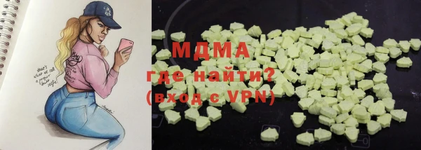 spice Новозыбков