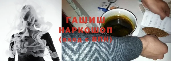 меф VHQ Нязепетровск
