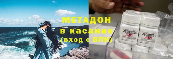 стаф Няндома