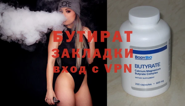 стаф Няндома