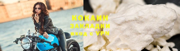 меф VHQ Нязепетровск