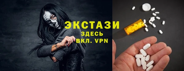 стаф Няндома