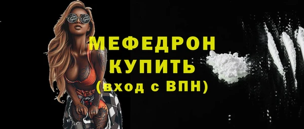 меф VHQ Нязепетровск