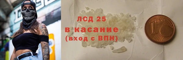 ГАЛЛЮЦИНОГЕННЫЕ ГРИБЫ Нягань