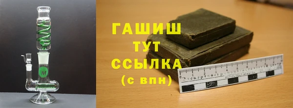 ГАЛЛЮЦИНОГЕННЫЕ ГРИБЫ Нягань