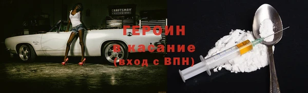 ГАЛЛЮЦИНОГЕННЫЕ ГРИБЫ Нягань