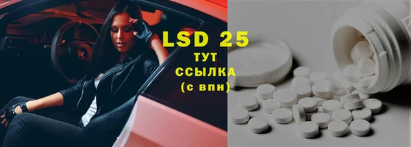 героин Валдай