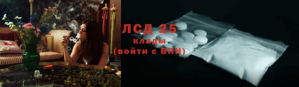 ALPHA-PVP Валуйки