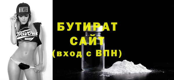 меф VHQ Нязепетровск