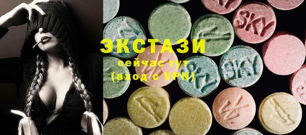 стаф Няндома