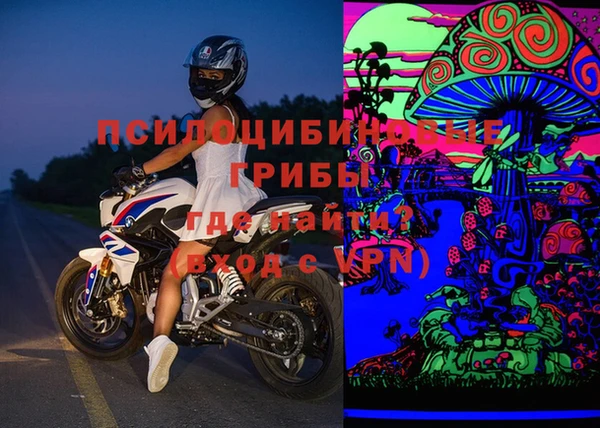 меф VHQ Нязепетровск
