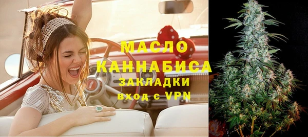 ГАЛЛЮЦИНОГЕННЫЕ ГРИБЫ Нягань