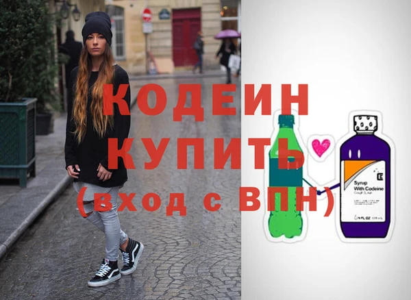 стаф Няндома
