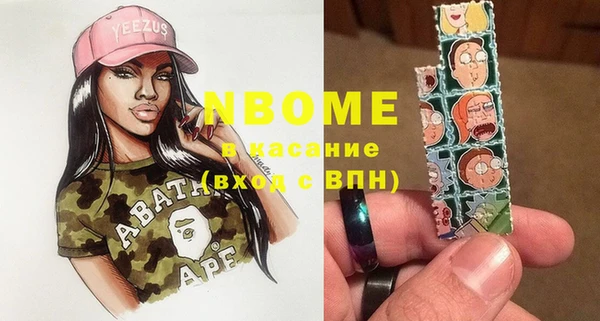 хмурый Бутурлиновка