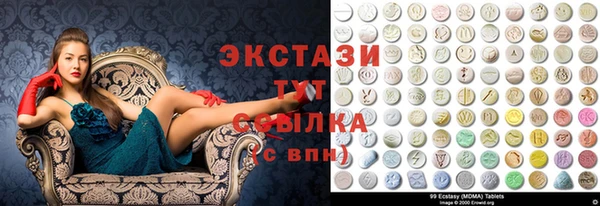 стаф Няндома