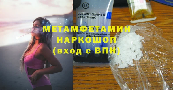 ГАЛЛЮЦИНОГЕННЫЕ ГРИБЫ Нягань