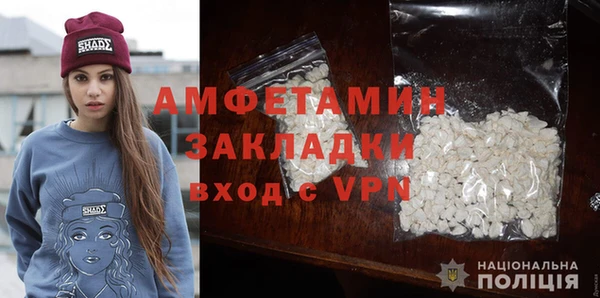 меф VHQ Нязепетровск