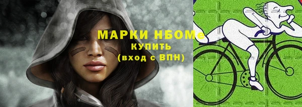 ГАЛЛЮЦИНОГЕННЫЕ ГРИБЫ Нягань