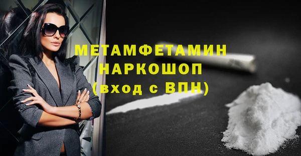 меф VHQ Нязепетровск