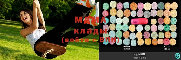 меф VHQ Нязепетровск