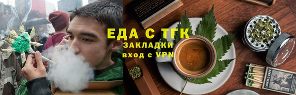 ГАЛЛЮЦИНОГЕННЫЕ ГРИБЫ Нягань