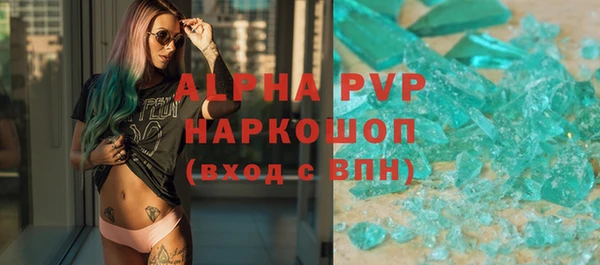 ГАЛЛЮЦИНОГЕННЫЕ ГРИБЫ Нягань