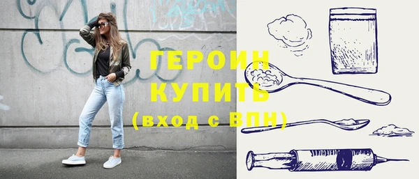 стаф Няндома