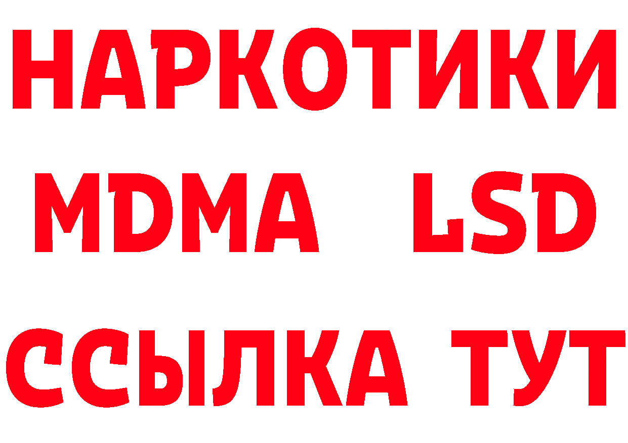 Cannafood марихуана зеркало сайты даркнета гидра Бирюч