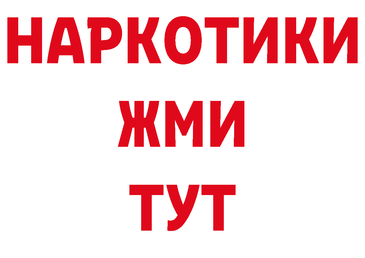 Как найти закладки? маркетплейс какой сайт Бирюч