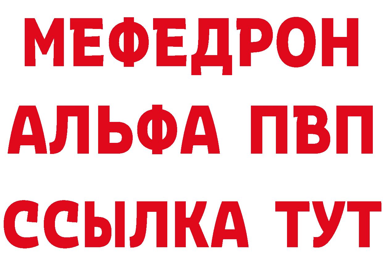 КЕТАМИН ketamine как войти площадка blacksprut Бирюч