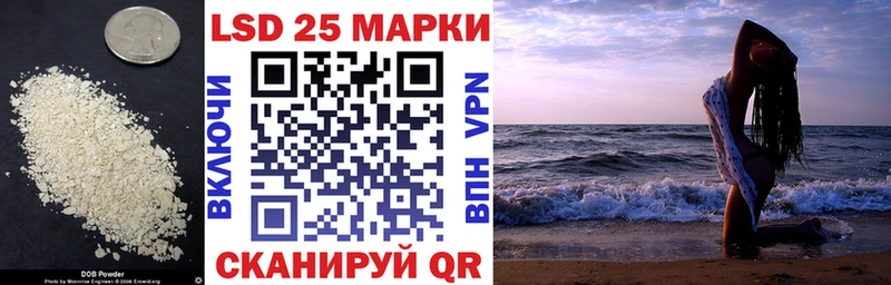 ЛСД экстази кислота  Бирюч 
