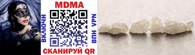 MDMA Molly  ОМГ ОМГ вход  Бирюч 