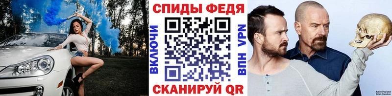 как найти закладки  blacksprut зеркало  Первитин винт  Бирюч 