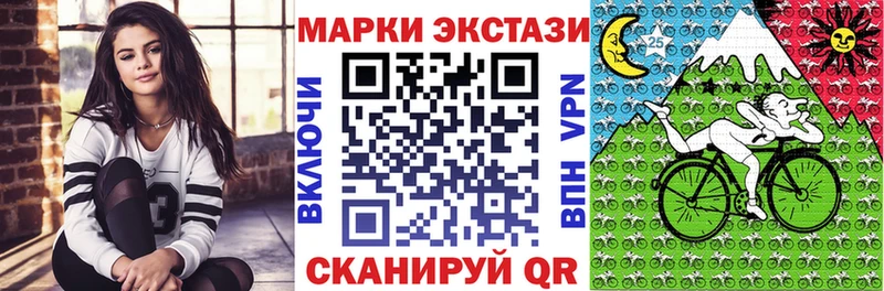 наркошоп  Бирюч  Марки 25I-NBOMe 1,5мг 