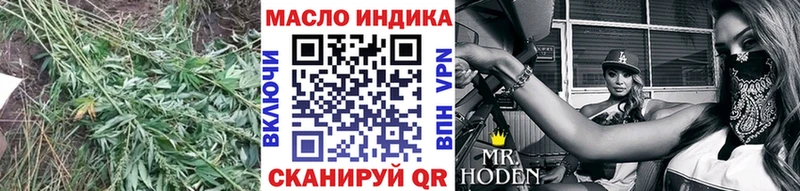 купить  цена  Бирюч  ТГК вейп с тгк 